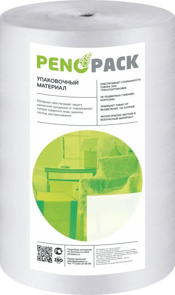 Универсальная упаковка Порилекс НПЭ (Penopack)